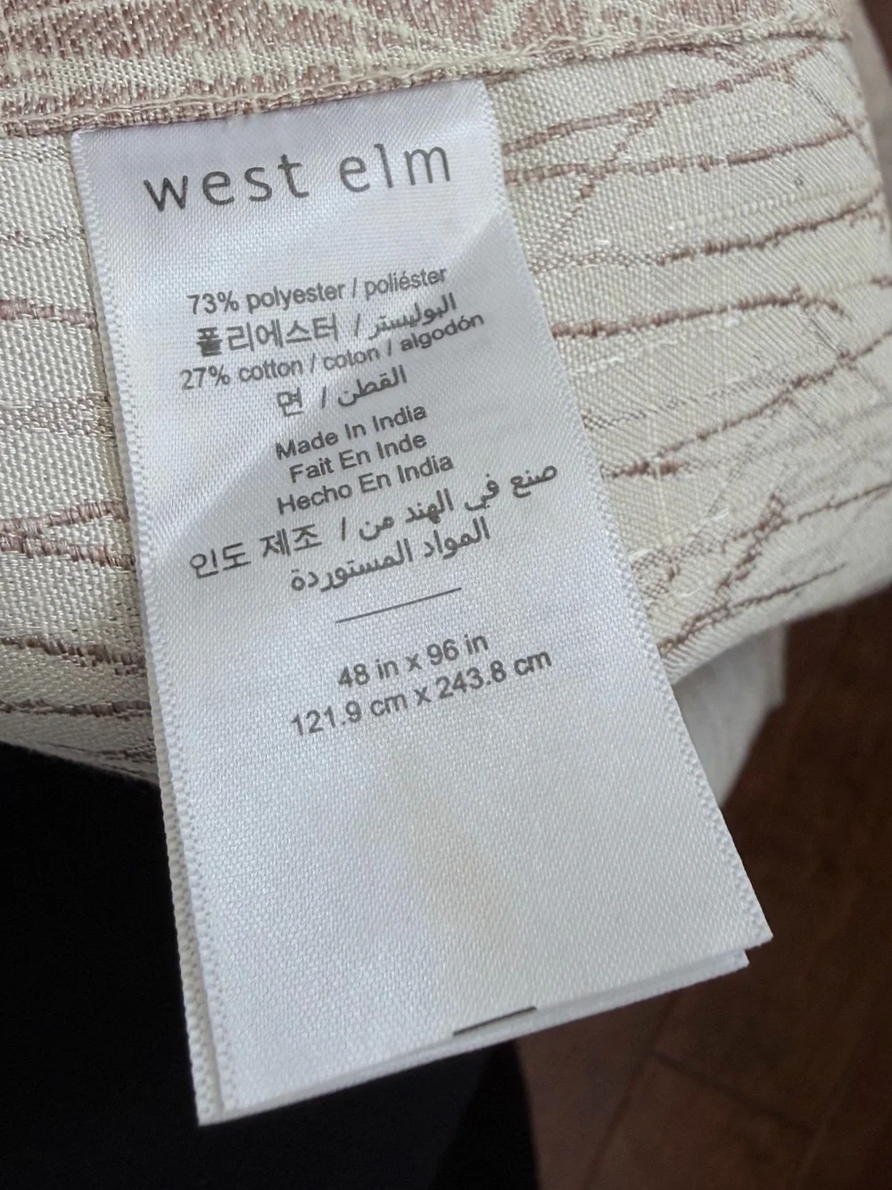 West Elm light filtering